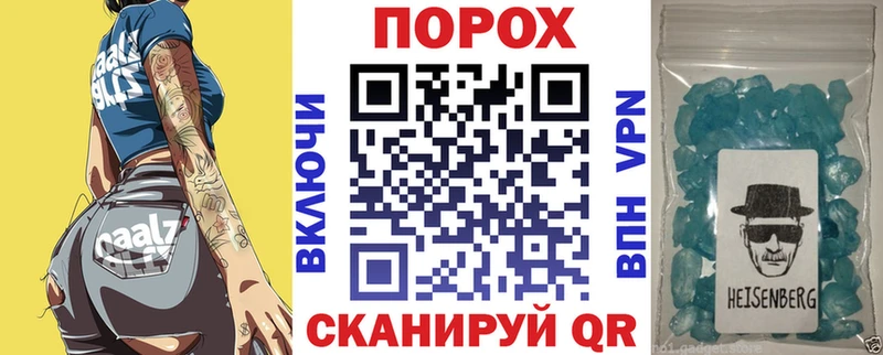 Amphetamine Premium магазин продажи наркотиков Бавлы