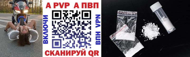 мега вход  Бавлы  Альфа ПВП Crystall  где купить наркоту 