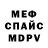 Метадон белоснежный Virak In