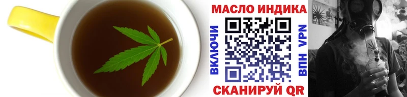 Печенье с ТГК конопля  Бавлы 