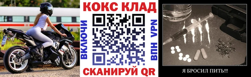 Cocaine FishScale  купить   Бавлы 