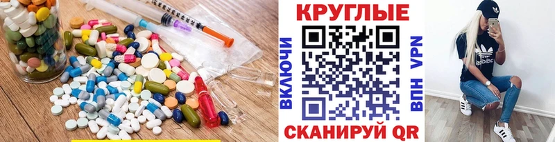 продажа наркотиков  Бавлы  ЭКСТАЗИ MDMA 