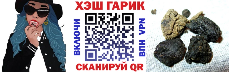 где можно купить наркотик  Бавлы  Гашиш гашик 