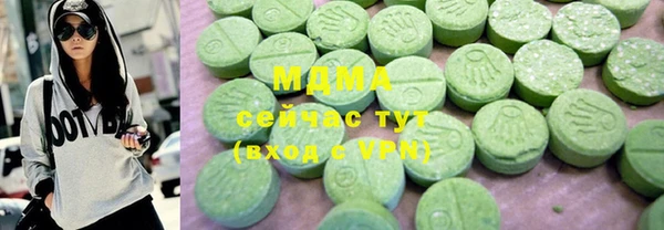 PSILOCYBIN Армянск