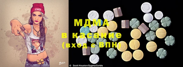 ECSTASY Арсеньев