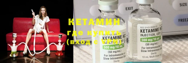 ECSTASY Арсеньев