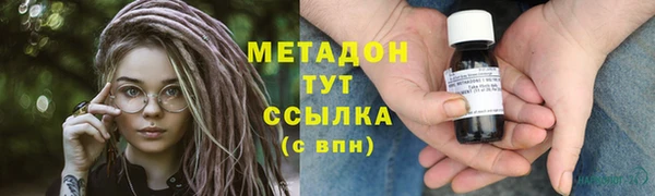 ECSTASY Арсеньев