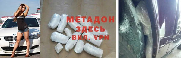 PSILOCYBIN Армянск