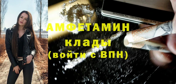 ECSTASY Арсеньев