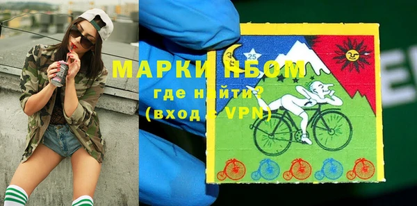 ECSTASY Арсеньев
