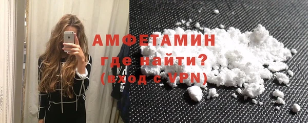 ECSTASY Арсеньев