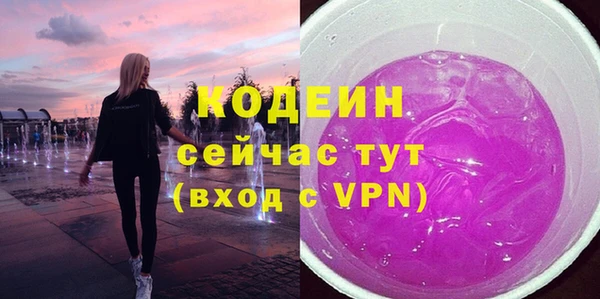 PSILOCYBIN Армянск