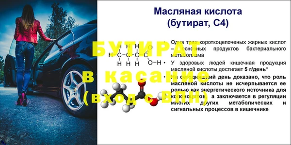 бошки Аркадак