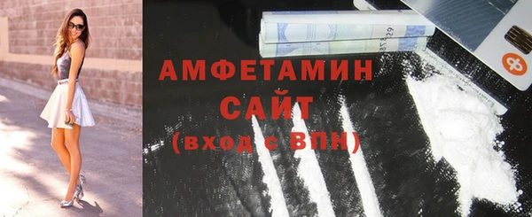 ECSTASY Арсеньев