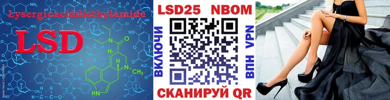 Лсд 25 экстази ecstasy  купить закладку  Бавлы 