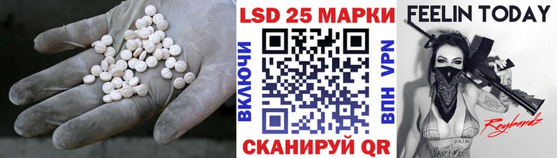 Лсд 25 экстази кислота Бавлы