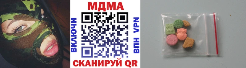 МДМА VHQ  Бавлы 