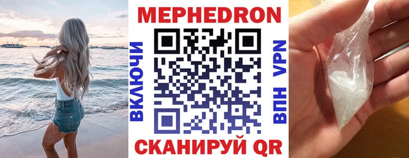 купить закладку  Бавлы  МЯУ-МЯУ VHQ 