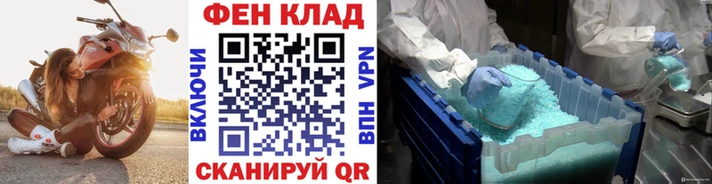 Метамфетамин кристалл Бавлы