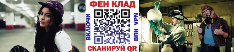 закладки  Бавлы  Метамфетамин пудра 