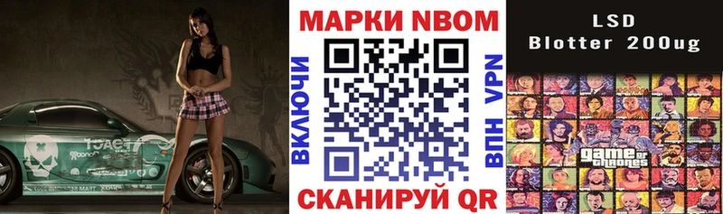 hydra вход  купить закладку  Бавлы  Марки 25I-NBOMe 1500мкг 