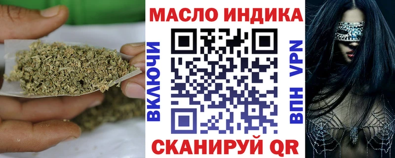 сколько стоит Бавлы Дистиллят ТГК вейп